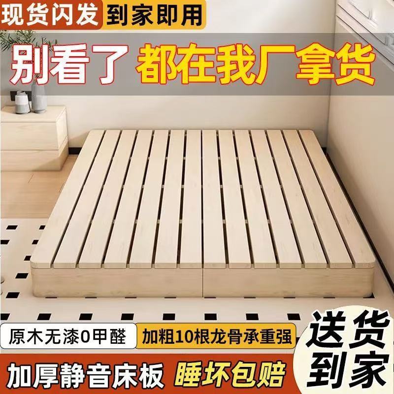 实木榻榻米床架出租房骨架落地防潮民宿床板日式木板床床头架子