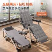 Hx2折叠躺椅办公室午休折叠椅子阳台家用休闲午睡床夏季 懒人靠背