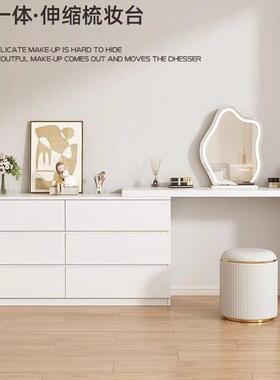 梳妆台AYH现代轻油奢组斗柜收纳室合奶后台卧化妆爆款