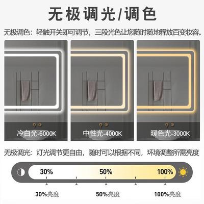 卫能生间浴室镜子挂墙洗间led带灯防雾智镜子触829摸屏发厕所手光