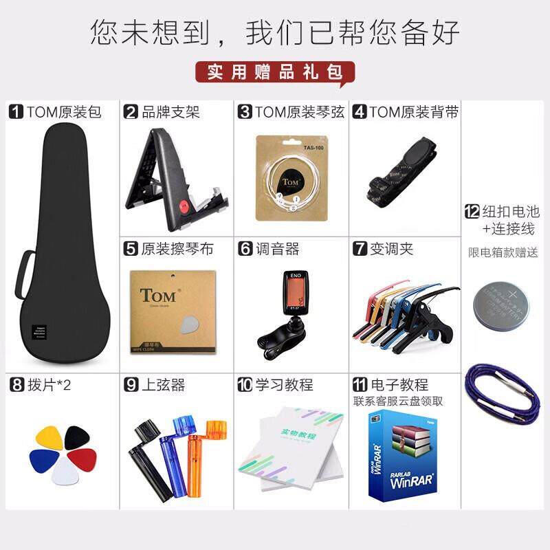 尤克里里成儿童进学无品牌/者相人初思木旅行小吉他口琴弦26英寸T