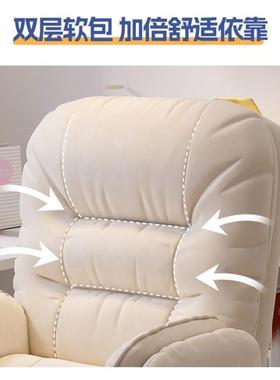 电椅家用舒适22844久坐电脑沙椅卧室降发宿舍书桌椅办公升靠背电