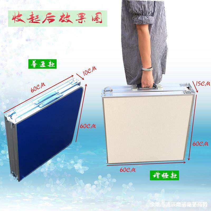 加长户外折叠桌摆摊桌子宣传桌椅简易餐桌地摊三折便携式铝合