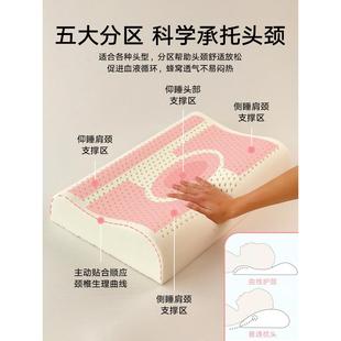 儿上童乳头胶枕6岁以小生天然橡胶枕芯3岁幼儿园宝宝四季 通XX2023