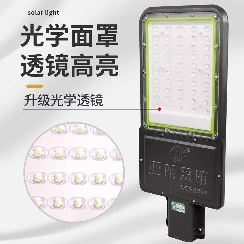 亚小v区家用LED道路照明灯ULR220透镜超明亮防水农村挑户外路灯臂