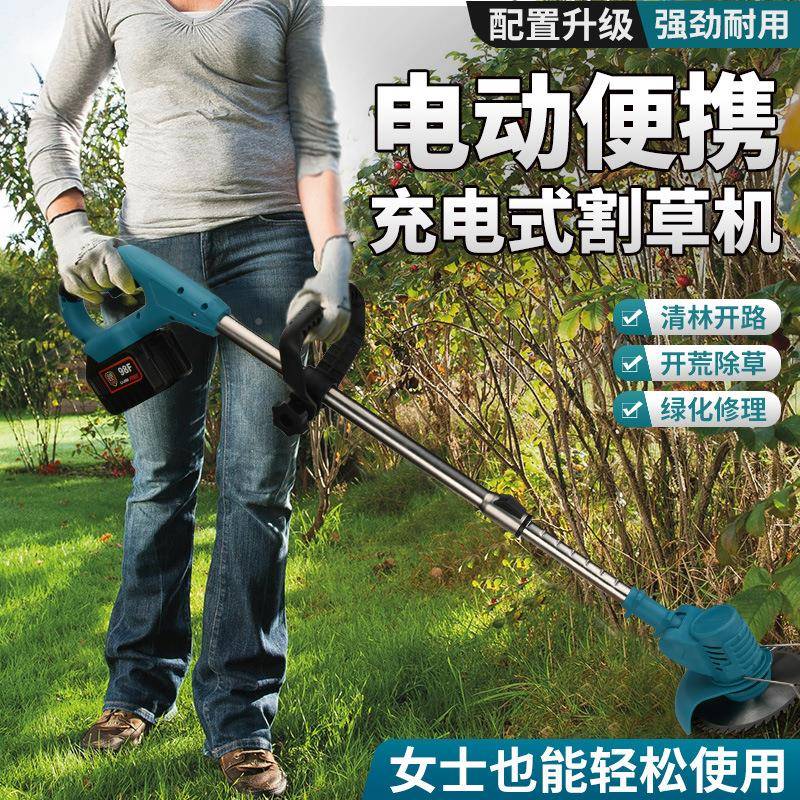 机电动割草电机小型家用除草多功能充电式割草机大率TYS功锂割草