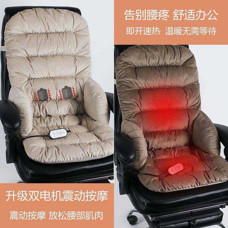 冬季加热按摩坐垫办公老板椅取靠TTqxqmfg暖加高保室暖垫子久坐一