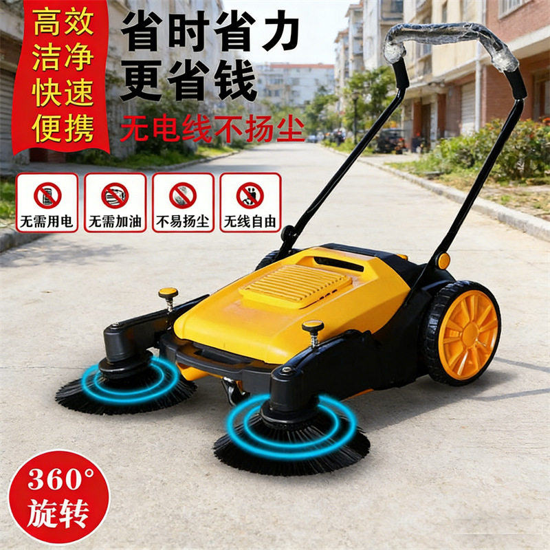 商用工业手推无动力清扫车车间仓库养殖场道路电动吸尘扫地机