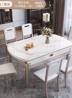 岩板餐桌椅组轻合现代简约伸奢桌家用小户型IST饭可变圆桌缩实木