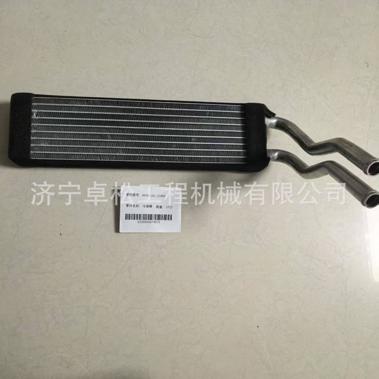 小松装载机WA470-3暖风水箱AN51141-10430用于装载机配件