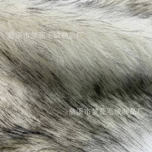 厂家现货 长毛玩具服饰面料工艺品玩偶 1500g白染尖大毛皮狸毛