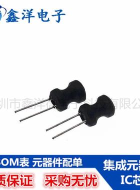 工字型功率2电感06820UH铜线圈GMZ0字电感φ6x工8mm