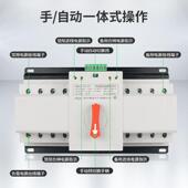 切双电源两自动转换换508开关配电箱备用装 置二路转换器路智能切