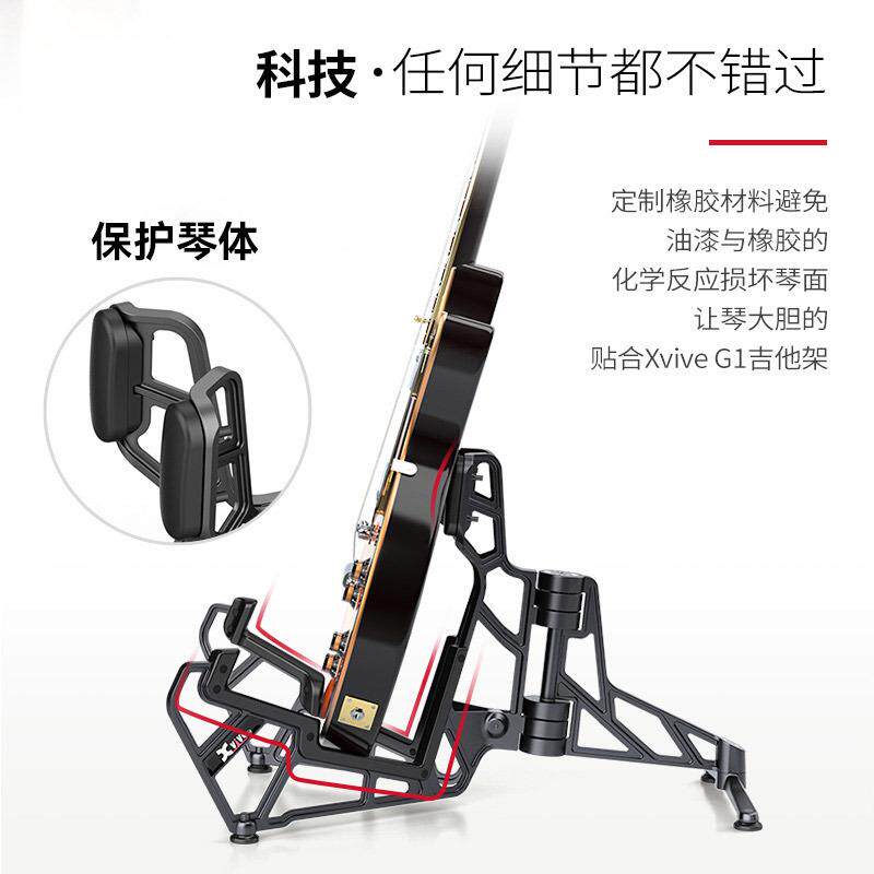 Xvie吉G1蝴蝶WQJ吉他架电他放置架落地立式架子琵琶v支贝斯A型琴