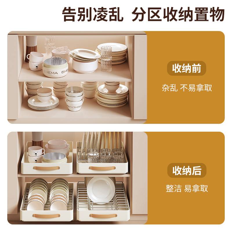 抽拉碗碟收纳架厨房不锈钢碗架橱柜拉篮抽屉式碗盘沥水架置物架&Y