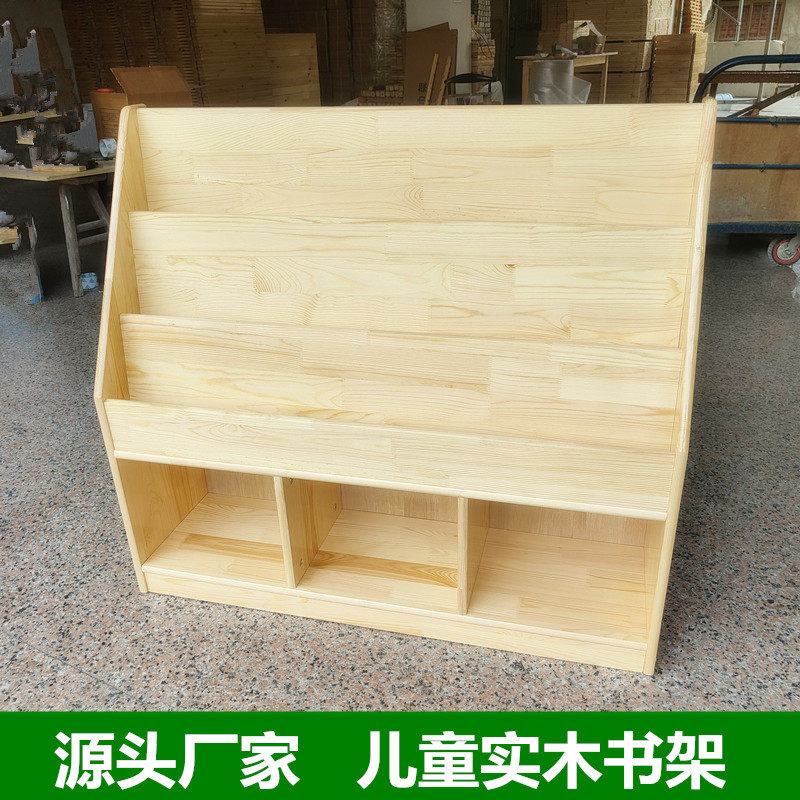 幼儿园实木书架学生阅读架绘本架儿童书柜木质书架置物架柜子