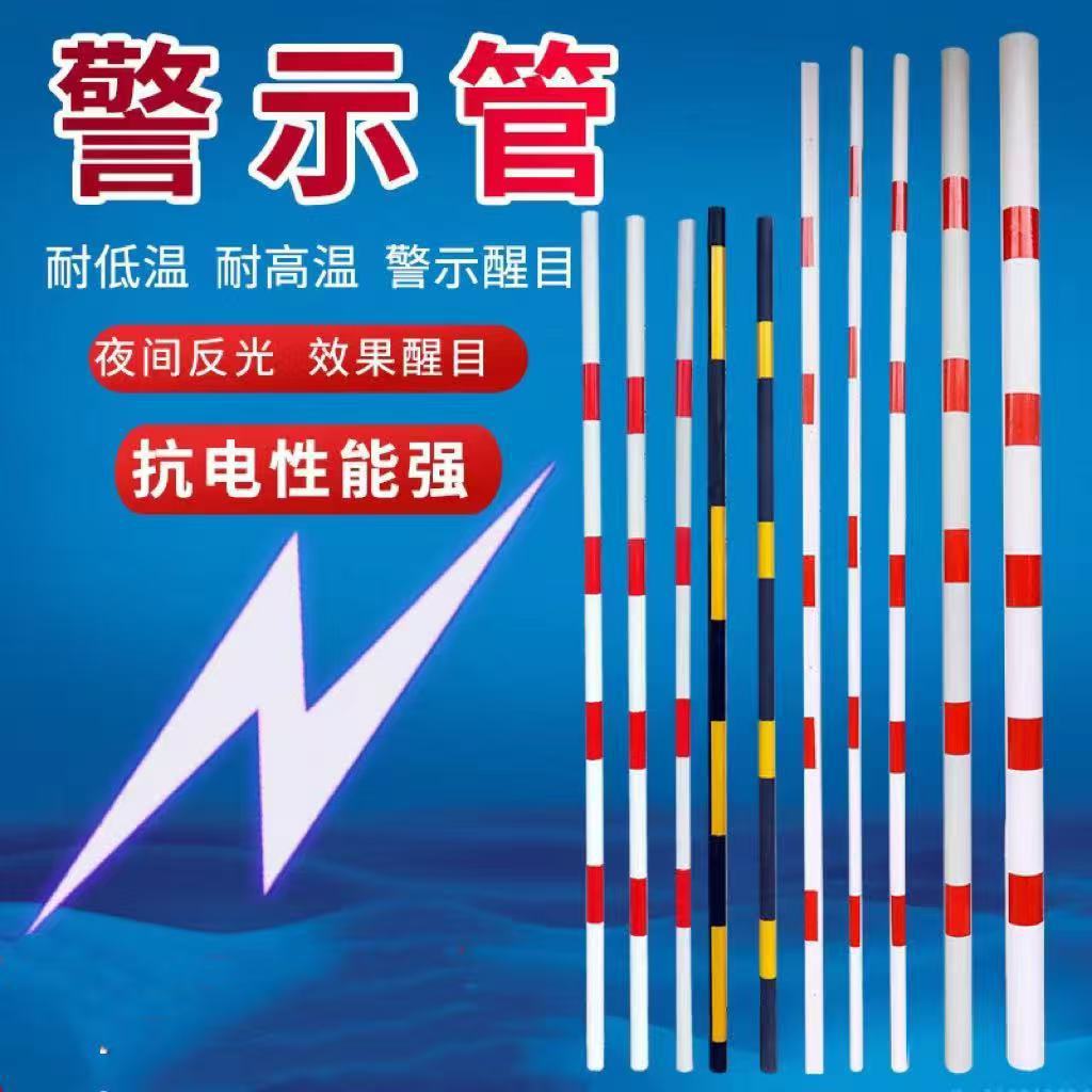 拉线保护套PVC电力通信斜拉线反光警示保护套起到警示防护作用