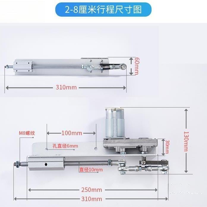 麦太保直线柄往返缩拉杆往复伸电MUK推机反复式运动电动推杆马达