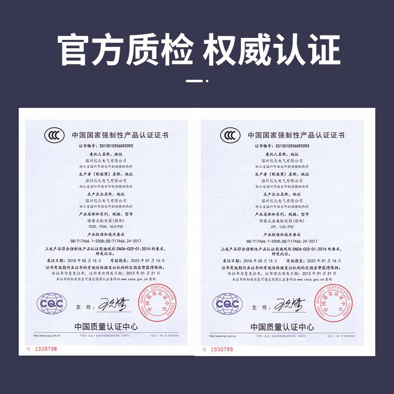 户外室外防雨箱电表箱配电箱明装小800*1000家用工厂用制定电箱盒