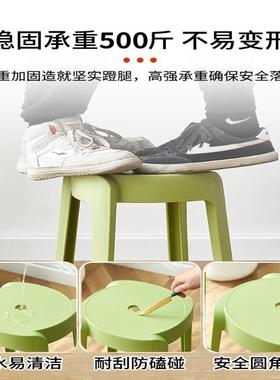 德小风车凳健De滑gu塑料小凳子家用儿童客厅茶几国浴室防矮凳圆加厚叠之章