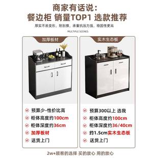 B128 465茶收水餐边柜子储物柜客厅靠柜墙置物柜奢茶柜置轻物架小