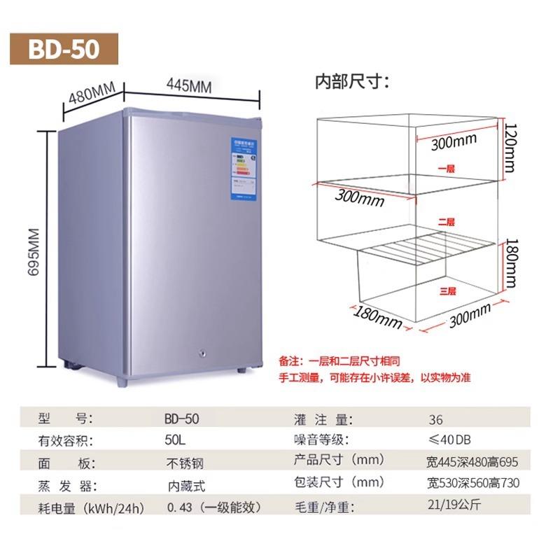 立卡蒂153尔抽屉式冻式速冰冻柜家用小型单门全冷母乳冰箱侧开门