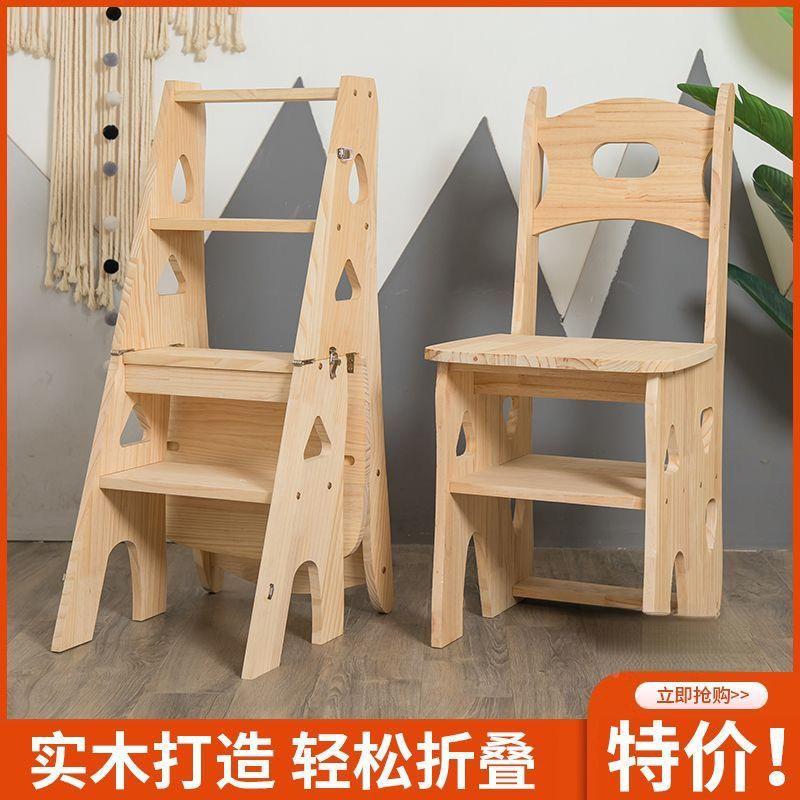 樖木梯子家用折叠梯椅凳子内两用椅子室登实叠高折HG156416椅子多