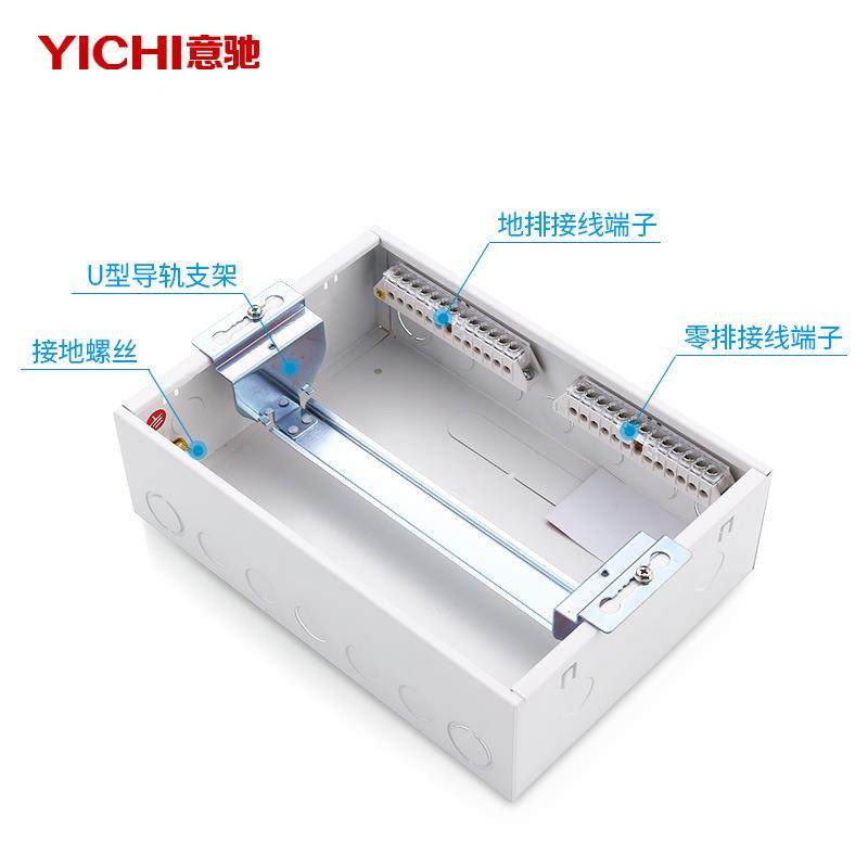 箱配电厂家直销家用明箱/家用空开箱/16-18回照塑半塑16-18回全路,电子/电工,配电控制柜/控制箱,淘宝优惠券,粉丝福利购,淘宝优惠卷