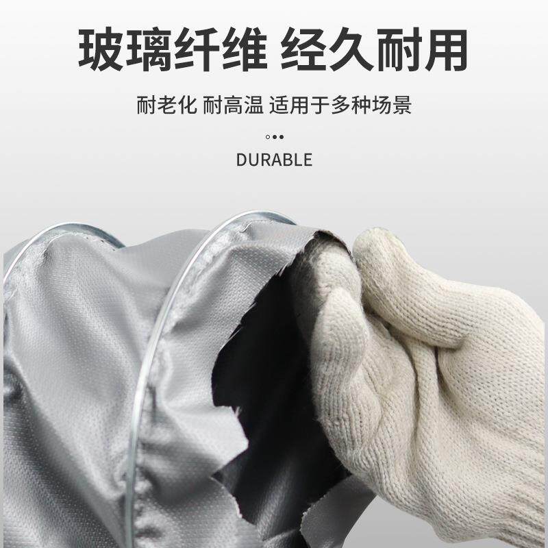 高温风风管耐高温风450度软管缩排通管排烟管765道伸排气管防火阻