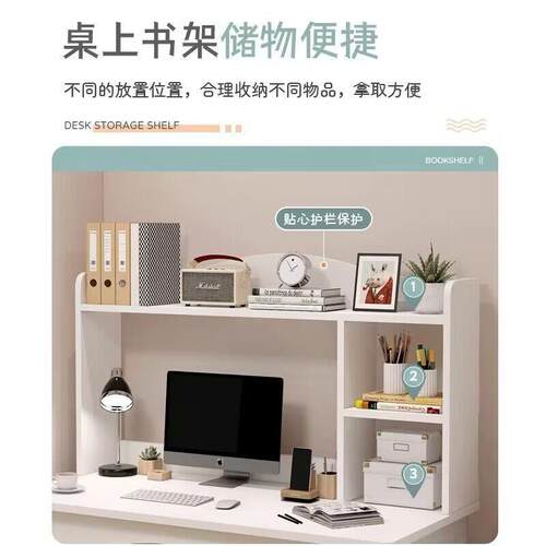 电脑椅桌台式卧室书桌学生家用书桌书习架书柜一体桌字学桌写yt12