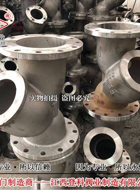 304不器锈钢Y型过滤GL41W-25PD滤N00带排污2口GL41W-16过器蓝式T