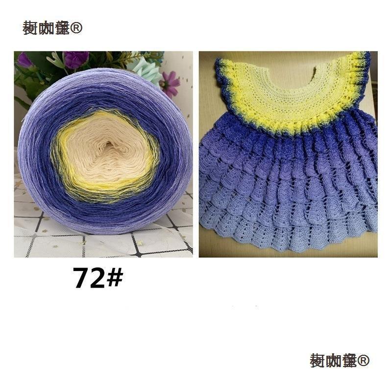蛋糕股闪丝亚麻渐变麦色接线柯咖童线仿染毛线手工钩针编织春夏段