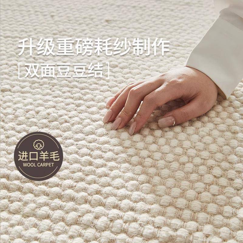 工印度纯手新西兰羊毛无HYE地毯客意式极简厅奶油风大颗粒胶卧室