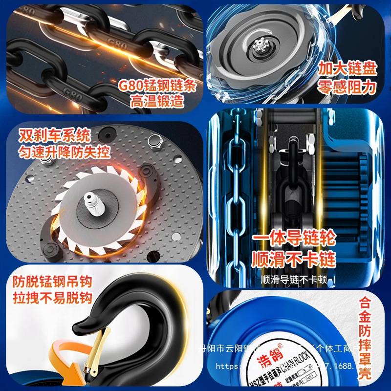手拉葫芦1T2T3T5T起重吊具家用小型升降手动葫芦hsz圆形起重