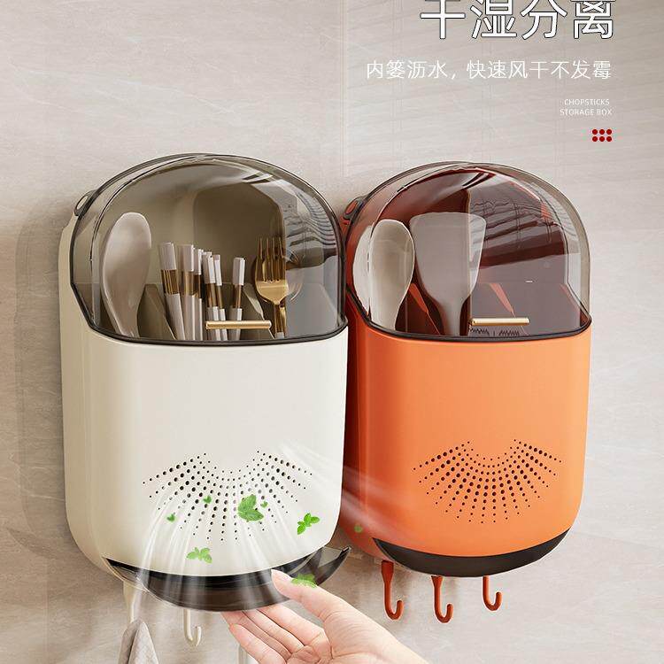 高档新款筷子收纳盒篓壁挂式家用筷子厨房快物子勺600—X08子置架