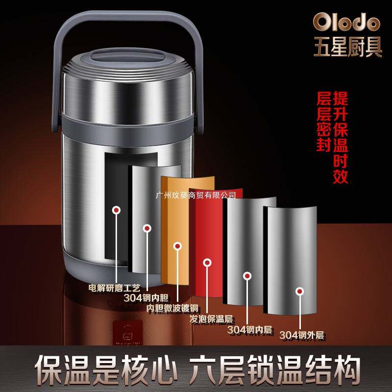 自动可充电款加热饭盒不锈钢保温桶饭桶便当盒插电上班族电热饭盒
