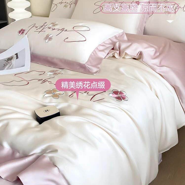 TB08610A类LF级双股母冰婴兰精丝四件天套真丝绸被套单季丝滑凉感