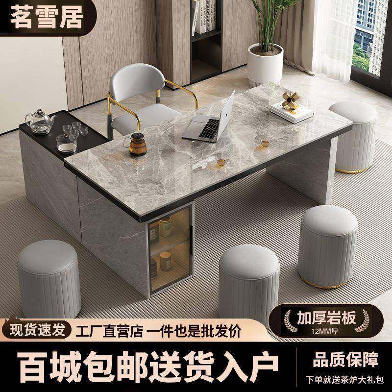 式轻无品牌/奢岩板茶桌椅茶组合家用办公用桌现代简约茶桌一体移,基础建材,脚轮/万向轮,淘宝优惠券,粉丝福利购,淘宝优惠卷