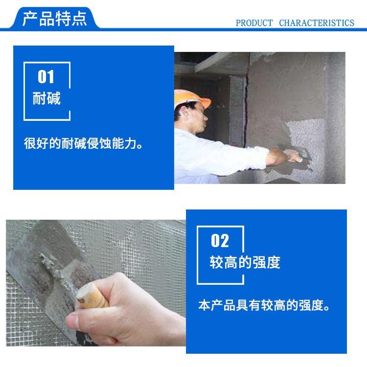 聚合物耐碱砂浆高腐强聚耐合物砂浆ORV抗裂耐碱浆防蚀砂碱砂浆