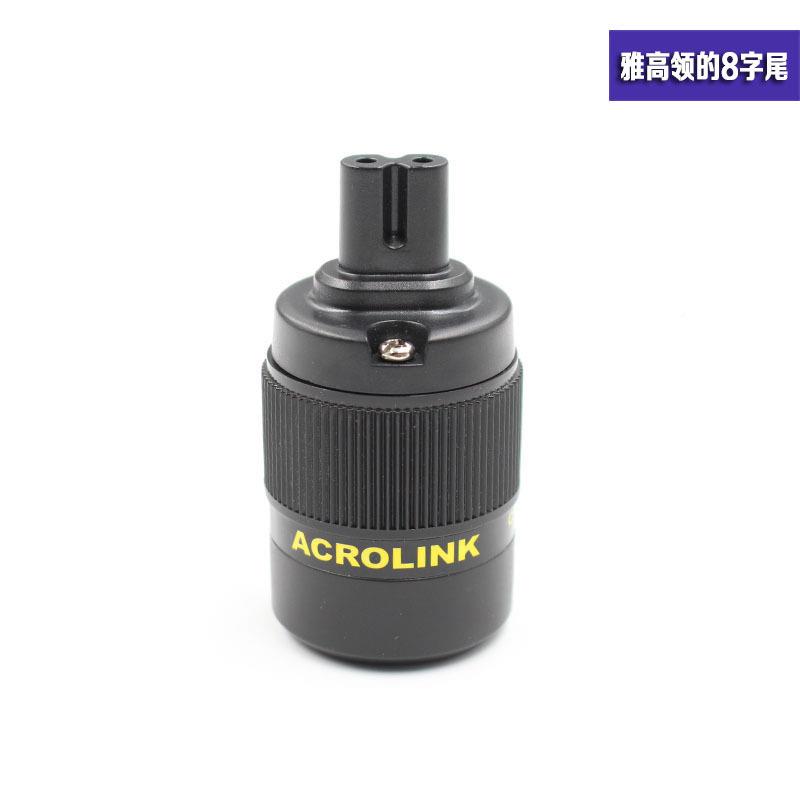 国标双孔品字型转接字电664源头音响电视打插印八机8字尾插PDU转