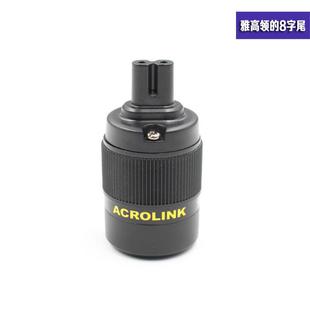 国标双孔品字型转接字电664源头音响电视打插印八机8字尾插PDU转