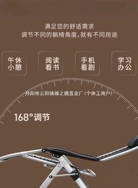 折背叠躺椅午午两用老人睡MJN靠椅便携家用阳台休闲休懒人椅子电
