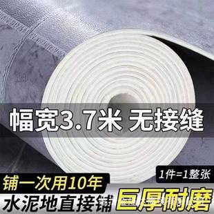 PVC3.米宽防地垫一整张铺地VVM7水泥地直接铺加厚水防滑板贴地地