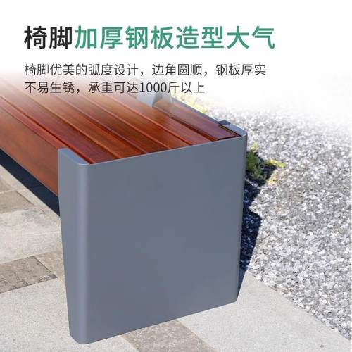 园休闲防腐木DZ07室座椅户椅外休息长带靠背长条凳外广场小区实木