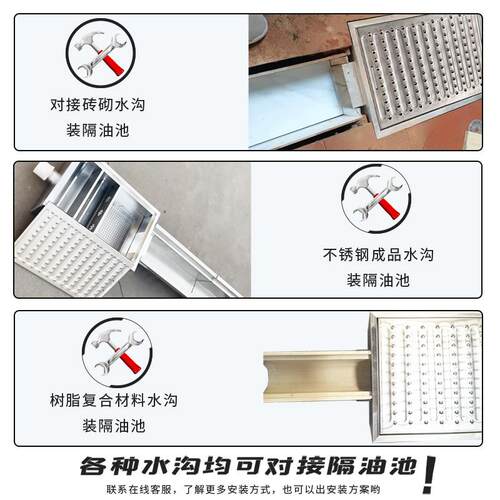隔池厨房地饮式沟地埋MT-YS型油水分离器油不锈钢商用三级沉淀成