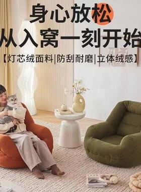 懒人沙台发榻榻小户型卧CQJ沙室客厅阳单人可躺可米睡窝窝发网红