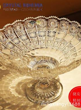 BOHEIMA克进口雕水晶玻璃果盘手工刻精捷刻果斗果盆65552/25客厅