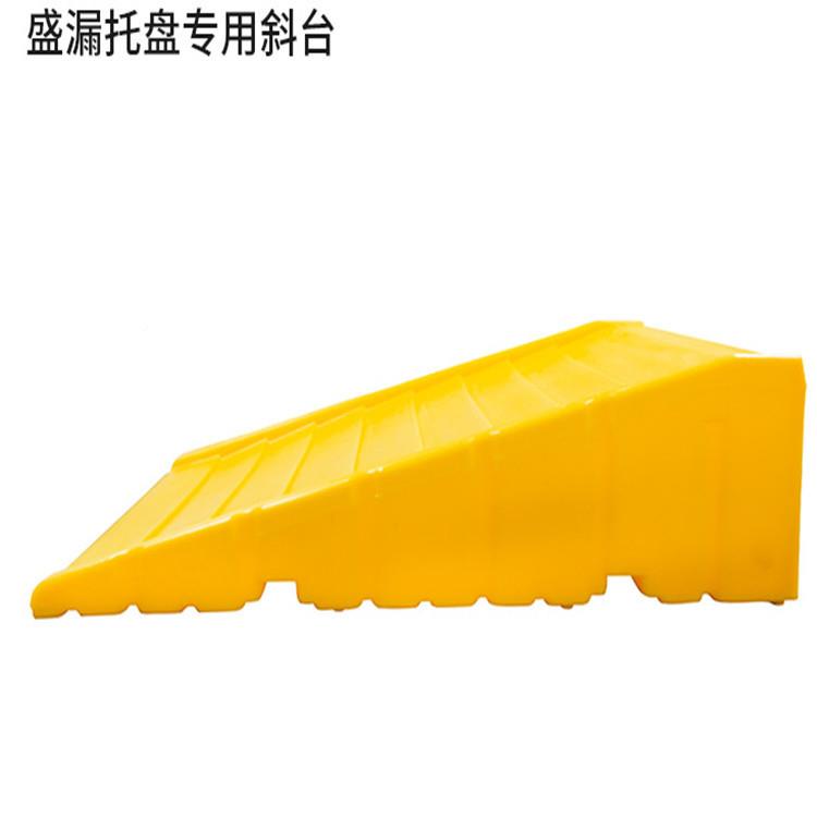 VQF化学品防渗漏漏塑胶托1200盘*800*50防渗1漏斜坡盛坡道