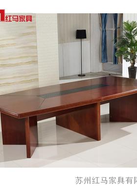 大型会桌漆椭圆形油实木皮会议室椅组合商务高桌端桌ZZL会议议桌