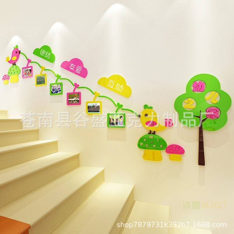 卡通创意幼儿园教室走廊楼梯台阶墙面3d立体墙贴装饰自粘贴画墙画